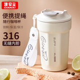 GIANXI保温杯咖啡杯大容量316不锈钢带盖保温保冷杯学生水杯学生礼物