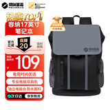 机械革命（MECHREVO）电脑包 笔记本双肩包 极光X耀世无界15.6-17.3英寸游戏本电脑背包 男女运动学生商务旅行通勤书包