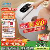 美的（Midea）泡脚桶杀菌足浴盆加热暖脚自动按摩保暖洗脚盆理疗泡喷淋生日礼物送男女友长辈 ZL310温泉桶