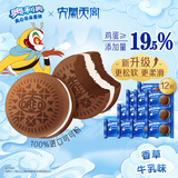 奥利奥（Oreo）夹心云朵蛋糕 香草牛乳味12枚264g 糕点休闲零食 早餐下午茶