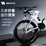 WELLCLS 折叠山地自行车男越野单车变速减震赛车成年大人学生女成人 顶配版-白黑色-辐条轮 26寸21速【适合：165-180cm】