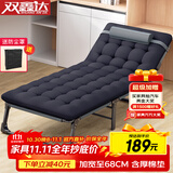 双鑫达 折叠床 躺椅单人床办公室午睡午休床陪护床行军床68cm宽含垫B27