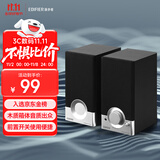漫步者（EDIFIER）R18T 2.0木质电脑音响 台式笔记本桌面音响 游戏音响 黑色 高保真 家用 礼物
