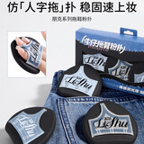 荔树拖鞋粉扑粉底液专用湿用遇水变大号超软气垫化妆师专用