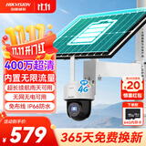 HIKVISION海康威视4G太阳能摄像头监控器终身免流量360度无死角400万户外语音对讲球机60w30AH送64g内存卡