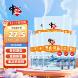 中盐 天山湖盐300g*8【未加碘 无抗结剂】天然湖盐食用盐 中盐出品