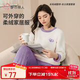 都市丽人女士睡衣套装纯色圆领米粒绒法兰绒珊瑚绒款2H1216