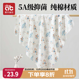爱贝迪拉（AIBEDILA） 新生婴儿包单产房纯棉襁褓裹巾包被抱被春夏单层纯棉睡袋85cm