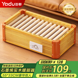 亚都（YADU）实木烤火炉取暖器排行榜暖脚神器家用电暖器暖脚器电暖足烤火箱办公室烘脚器烤脚电热烤火盆 55*33CM豪华双人【智能温控-过热保护】