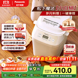 松下（Panasonic）面包机 家用烤面包机 揉面和面机可预约魔法小白桶SD-PN100