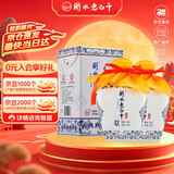 衡水老白干青花手酿 老白干香型白酒 42度 500ml双瓶装 纯粮口粮白酒