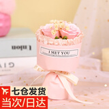 贾恩斯迷你口袋仿真小花束玫瑰情人节520生日礼物送女朋友精致伴手礼 三朵玫瑰【公主粉】