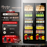 芭克斯（Bacchus）对开门红酒柜【150瓶1.76米】冰吧恒温柜多功能家用茶叶柜保鲜柜大容量嵌入式风冷无霜客厅别墅 左冰吧+右冰吧(一体式双温风冷) 418L