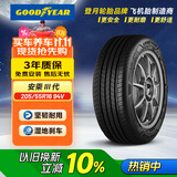 固特异（Goodyear）汽车轮胎 205/55R16 94V AMG 安乘三代 适配朗逸马自达6