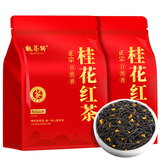 魏茶师茶叶武夷山正山小种桂花红茶新茶品质佳选茶礼精美袋装送长辈500g