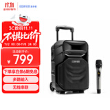 漫步者（EDIFIER）A3-8S 8英寸户外移动多媒体音箱配话筒 KTV音响 广场舞蓝牙音响 防水高保真