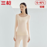 三枪[抗菌防螨]秋衣秋裤女高弹柔棉薄款抗静电圆领情侣保暖内衣套装