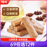 百草味一字豆干五香味120g 豆腐干麻辣休闲零食素食小吃解馋饱腹