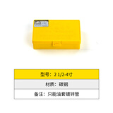 虎王电动套丝机板牙高速钢100型原装车丝机通用配件高强度牙刀1-2寸 2.5-4寸(碳钢,用于镀锌管)