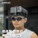 SUREWO 头戴式手机支架第一人称视角固定拍摄设备汽车车内视频录制抖音开箱直播神器摄影手机架 头带+直转+螺丝+手机架