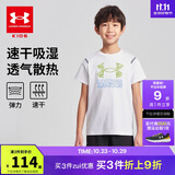 安德玛（Under Armour）男童春夏季运动休闲凉感吸湿速干短袖T恤243120154 白色 170cm 