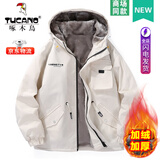 啄木鸟加绒加厚棉服外套男秋冬季2025新款男士棉衣袄休闲防寒羽面包绒服 01米色加绒 (保暖不臃肿) XL (建议140-160斤)