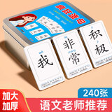 憨憨乐园桌游卡牌认知卡疯狂造句小天才儿童连词成句亲子卡片小学生造句