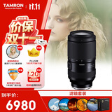 腾龙（Tamron）70-180mm F/2.8 Di III VC VXD G2二代防抖大光圈长焦变焦全画幅微单镜头(索尼全幅E口)滤镜套装