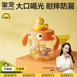 皇宠儿童牛奶杯1-3岁吸管杯宝宝喝水泡奶杯带手柄学饮杯 里瑟橙240ml
