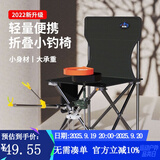 佳之钓 休闲钓椅钓鱼椅新款可折叠休闲椅便携钓鱼凳子渔具 【黑色条纹背兜款】大号（送支架+拉饵盘）