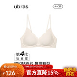 ubras虞书欣同款钻石纱夹心软支撑花瓣杯文胸内衣女胸罩 背勾-燕麦奶 M