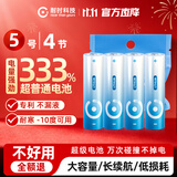 耐时（NICE）5号电池无汞环保锂铁电池 无线鼠标电池玩具电子秤血压仪血糖仪遥控器小风扇电池智能门锁 【万评热卖】5号4粒