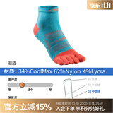 奥尼捷（AONIJIE）五指袜男专业跑步袜子夏季速干袜coolmax运动袜越野跑马拉松袜女 中筒湖蓝 M （39-42码）