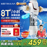 沁园（TRULIVA）前置过滤器家用净水器8T大通量40微米手动正反冲洗过滤器 压力表监控全屋净水器P-S5516 国家补贴