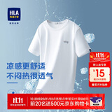HLA海澜之家短袖T恤男冰爽棉撞色圆领凉感短袖男【安心品质】