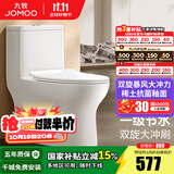 九牧（JOMOO）马桶家用一级水效防臭卫浴虹吸式马桶坐便器大冲力抗菌卫生间坐厕 【镇店热卖-旋冲升级】11370 305坑距(2515城包安装)