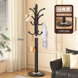 奕涵优选衣帽架挂衣架落地卧室衣架子客厅挂包架家用衣服架立式铁艺大衣架 25年新款升级加粗衣架【大理石底座经典黑】 【碳钢烤漆不生锈】【承重200斤】【质保十年】