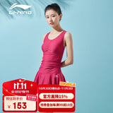 李宁（LI-NING）泳衣女士修身遮肚显瘦连体裙式温泉度假保守大码泳装020 深玫XL