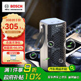博世（BOSCH）M3车载空气净化器负离子除甲醛甲苯新车除异味智能便携香薰去烟味