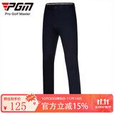 PGM 高尔夫球裤 男士直筒长裤高弹性防水球裤运动服装裤子超薄速干款 KUZ005-藏青色/防水 S