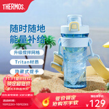 膳魔师（THERMOS）摇摇杯大容量水杯学生奶昔杯健身Tritan塑料杯子带刻度TP4086 蓝色【搅拌格升级附背带】 500ml