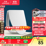 九牧（JOMOO）马桶盖通用升级双层纤薄快拆抗菌盖板三型普通盖板加热盖板 V型 【纤薄盖板】97166