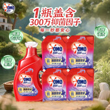 奥妙全自动含金纺薰衣草护衣洗衣液19.8斤（1.9KG瓶*1+2KG袋*4）留香