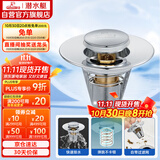 潜水艇（Submarine）CQ-8铜镀铬面盆弹跳下水器洗手盆漏水塞子过滤头发杂物 小蘑菇头