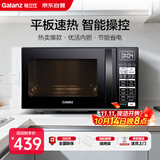 格兰仕（Galanz）微波炉烤箱一体机 23升家用微波炉 平板易清洁 光波加热 800瓦大功率 智能菜单多功能Q6A(P0)
