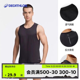 迪卡侬速干背心男夏季跑步健身无袖篮球快干纯色训练服-2504728