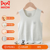 猫人（MiiOW）儿童保暖背心羊毛蚕丝护肚秋冬女童男宝宝内穿无痕马甲 绿色130