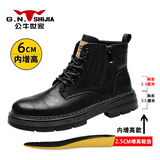 公牛世家【新年礼物】马丁靴男真皮高帮工装靴子男士复古做旧内增高鞋子