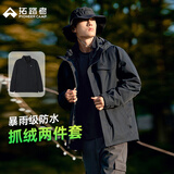 拓路者林更新同款朱雀冲锋衣男三合一抓绒硬壳户外防风保暖外套登山服 黑色 抓绒两件套 XL