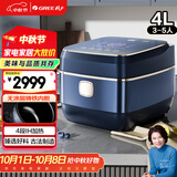 大松格力【董姐同款】铸铁电饭煲真0涂层电饭锅4-5-6人 黑金赤焰釜铁锅家用压力电饭煲4L IH加热 4015C